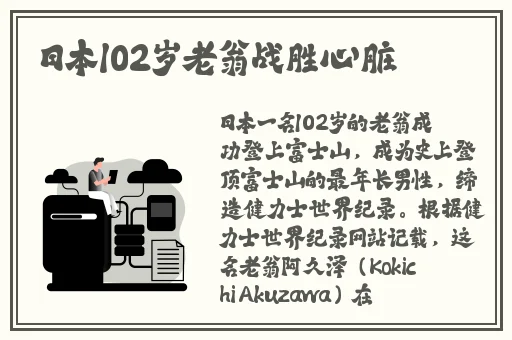 鸣人和雏田拔萝卜