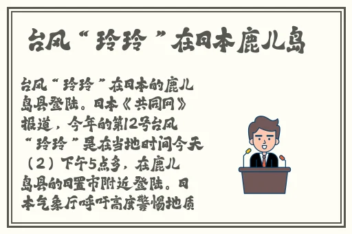 丝瓜秋葵草莓榴莲香蕉绿巨**全
