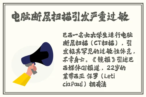 男人的天堂免费A级毛片无码