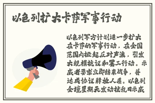 色欲迷墙 完整版